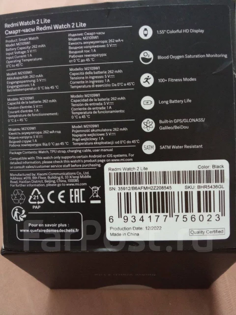 Redmi Watch 2 Lite. GPS ����