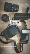 Canon EOS 50D Kit. 15 - 19.9 �� ����