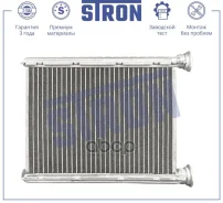 �������� ��������� Stron Nissan NV300, OPEL Vivaro (B), Renault Trafic III, FIAT Talento Stron ���. STH0059 STH0059 ����