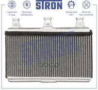 �������� ��������� Stron ���. STH0054 STH0054 ����