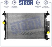 �������� ������� ���������� Ford C-Max II, Focus III, Kuga II (MA) Stron ���. STR0575 STR0575 ����