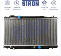 �������� ��������� Stron ���. STR0604 STR0604 ����