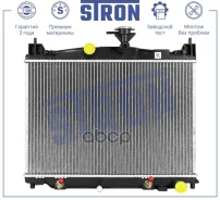 �������� ��������� Stron ���. STR0619 STR0619 ����