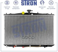 �������� ��������� Stron ���. STR0616 STR0616 ����