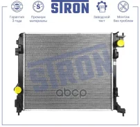 �������� ��������� Stron Nissan Qashqai II (J11), Renault Kadjar I Stron ���. STR0625 STR0625 ����
