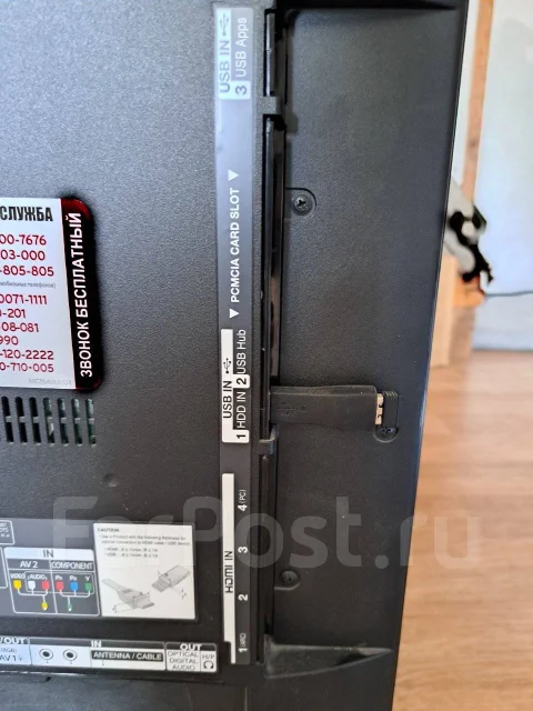 LG 42LM640T. LCD (��) ����