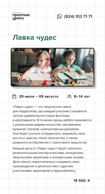 ������� �������� � ������ ������. ����