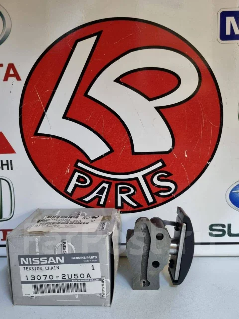 ���������� ���� 130702U50A ����