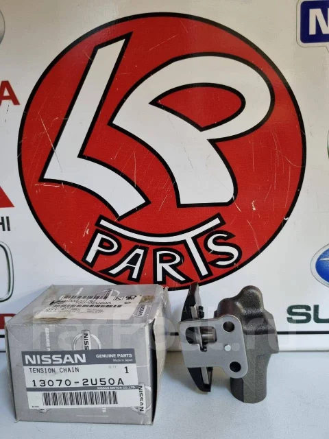 ���������� ���� 130702U50A ����