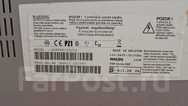 Philips. ������ ����