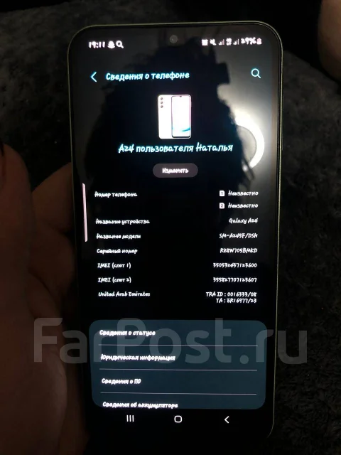 Samsung Galaxy A24. �/�, 128 ��, �������, 4G LTE, NFC ����