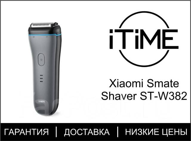 Электробритва Шейвер Xiaomi Smate Electric Shaver ST-W382 Гарантия ...