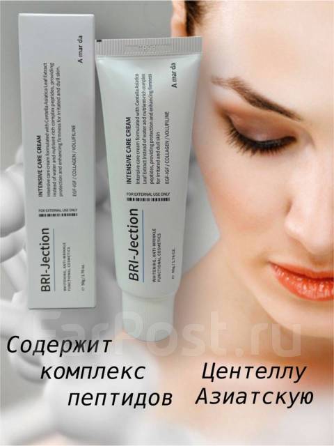 РЕЙТИНГ ЛУЧШИХ АНТИВОЗРАСТНЫХ КРЕМОВ ДО РУБЛЕЙ - блог beautydiscount