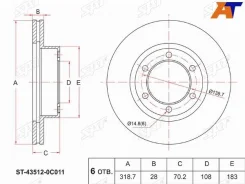 ���� ��������� ST-43512-0C011, �������� ST435120C011 ����