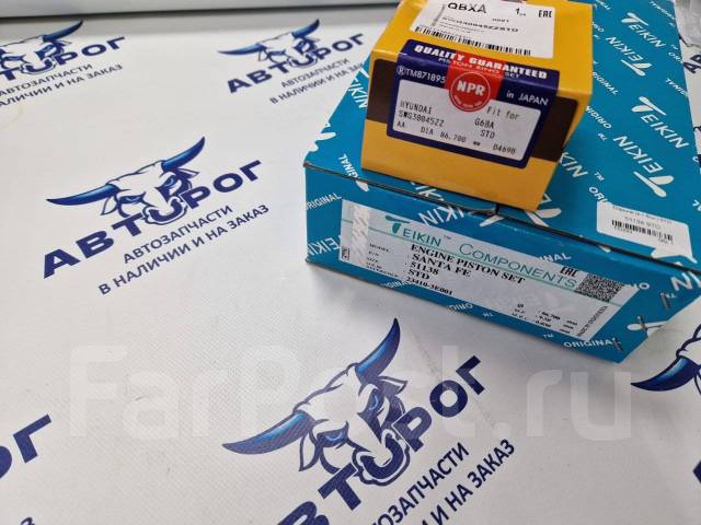  NPR SWG30045Zzstd +  Teikin 51138STD G6BA G6EA SWG30045ZZSTD 