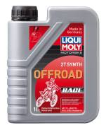Liqui Moly Motorbike 2T Offroad Race. �������������, 1��. ����