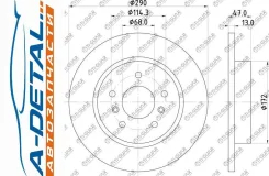 ���� ��������� TG-43206-4EA0A*TI-GUAR TG432064EA0A ����