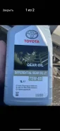 Toyota. 75W-85, 1��. ����