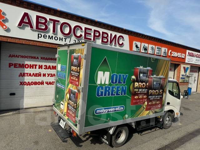 MolyGreen Premium 5W30 SP/GF-6A/CF 4 л - 4500 руб. Фасовка ...