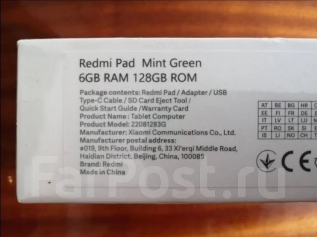 Xiaomi Redmi Pad. 10.6 ������, ������ 128 �� ����