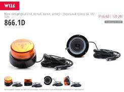    (, ,  +   3  ) 12V/24V WAS 866.1D 