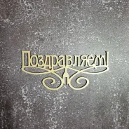 ������ ����������� ����