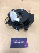   Nissan, B5567-9U00A,   .214 B5567-9U00A 
