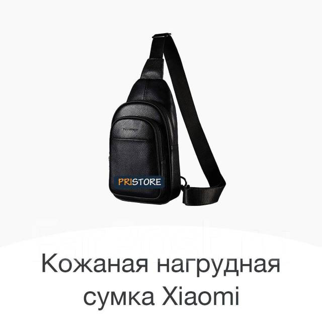 Кожаная нагрудная сумка через плечо Xiaomi Tanjiezhe наплечная, новый ...