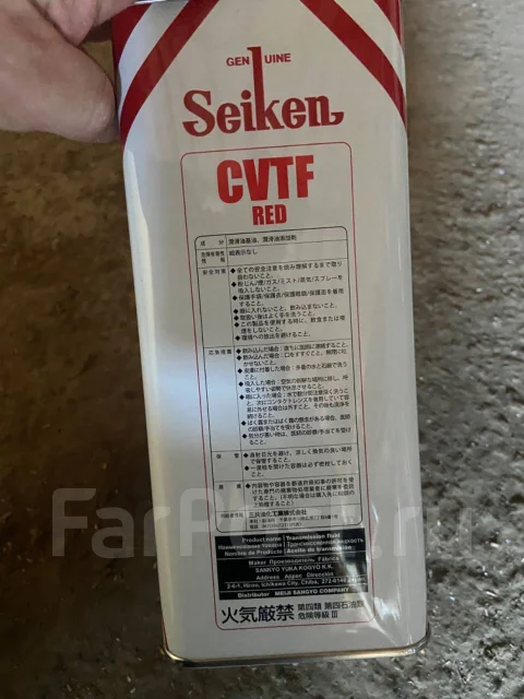 Seiken. CVT (��� ����������), �������������, 4��. ����