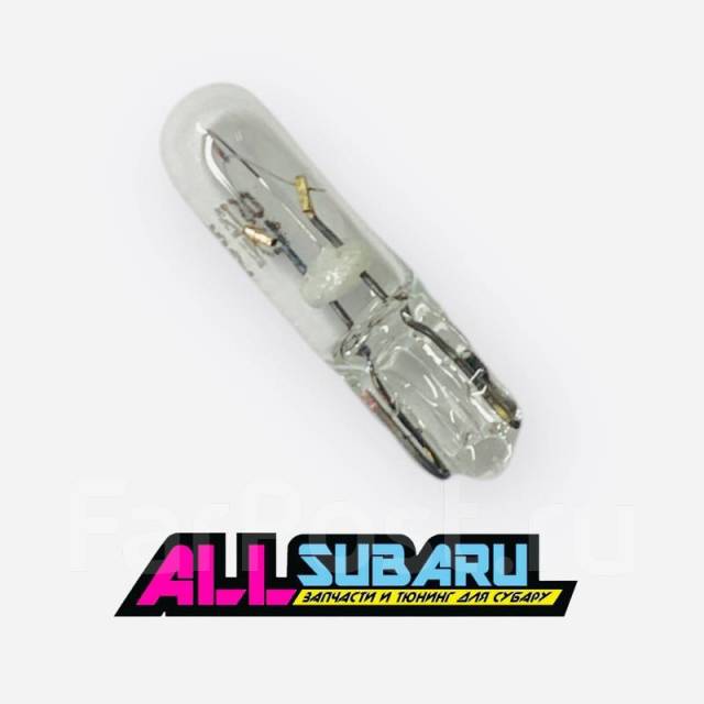 Лампа приборной панели W12W Subaru 2721 купить в Москве по цене: 45 ...