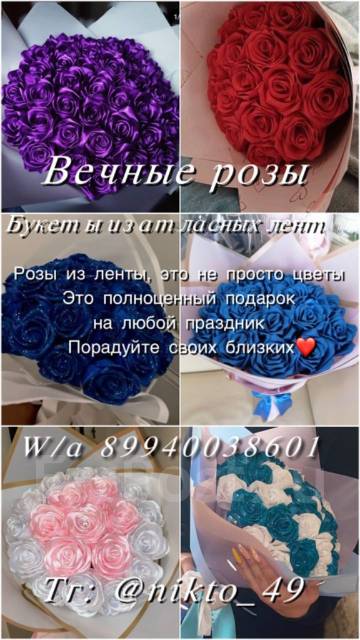 Ленты атласные (ribbon satin) - купить в интернет-магазине 