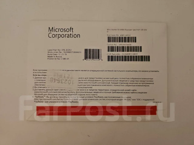 Microsoft Windows 10. ����