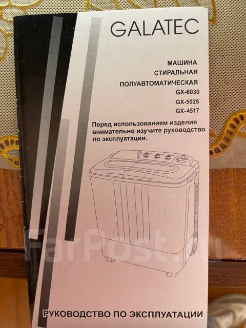 Стиральная машина, Galatec, вертикальная загрузка, 4,5 кг, б/у, в ...