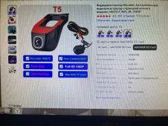 Novatek ����