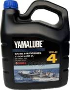 Yamalube