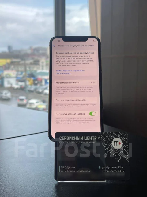 Apple iPhone Xs. �/�, 256 ��, �������, 3G, 4G LTE, ����������, NFC ����