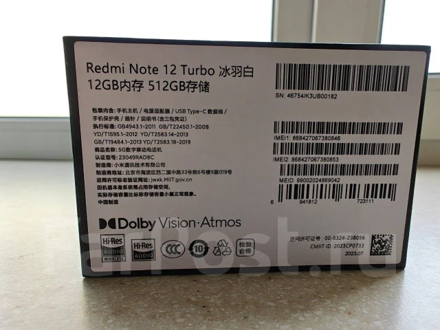 Xiaomi Redmi Note 12 Turbo. �/�, 512 ��, ����� ����