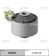    |  / | CTR GV0057 / CVKK-48 GV0057 