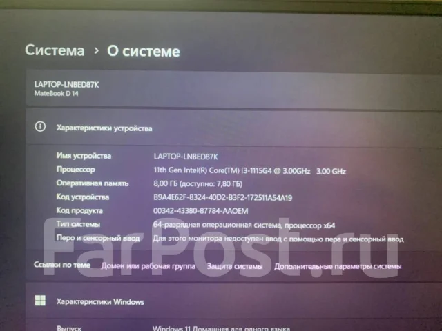 Huawei MateBook D 14. WiFi: 1, Bluetooth: 1 ����