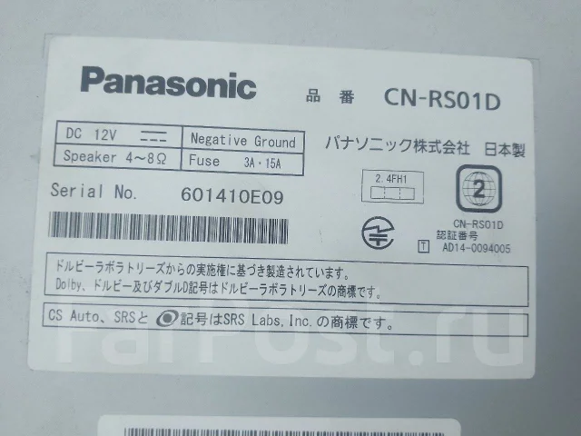 Panasonic CN-RA04D ����
