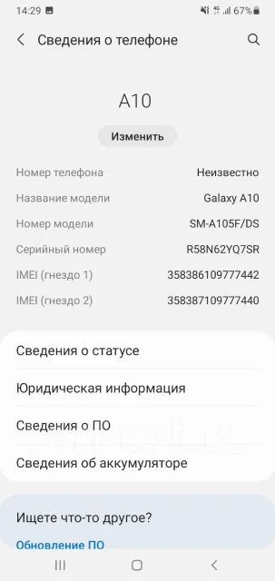 Samsung Galaxy A10. �/�, 32 ��, �����, ������, 3G, 4G LTE, Dual-SIM, ����������, NFC ����
