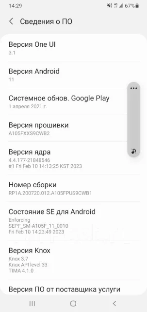 Samsung Galaxy A10. �/�, 32 ��, �����, ������, 3G, 4G LTE, Dual-SIM, ����������, NFC ����