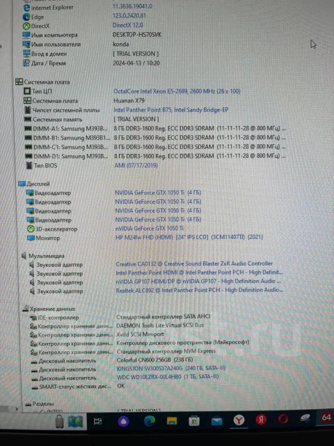 X79 ����