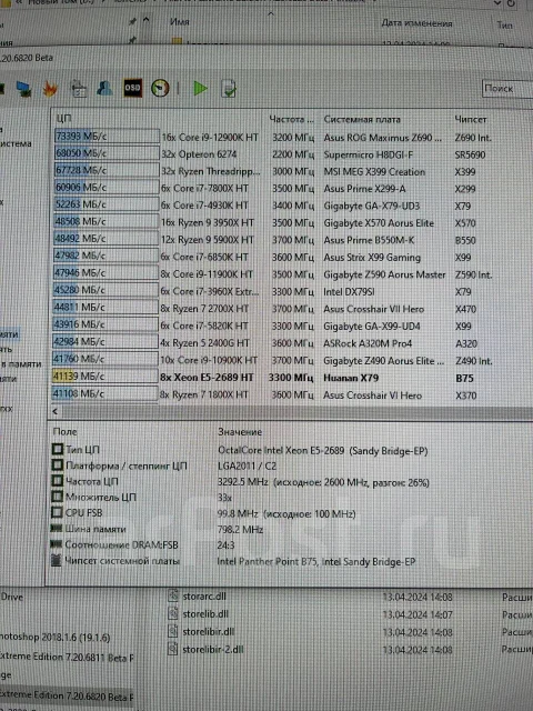 X79 ����