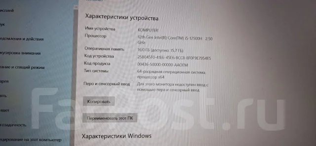 Gigabyte G5. 2,5����, ��� 16 ��, ���� 500���, WiFi: 1, Bluetooth: 1, ����������� �� 4��. ����
