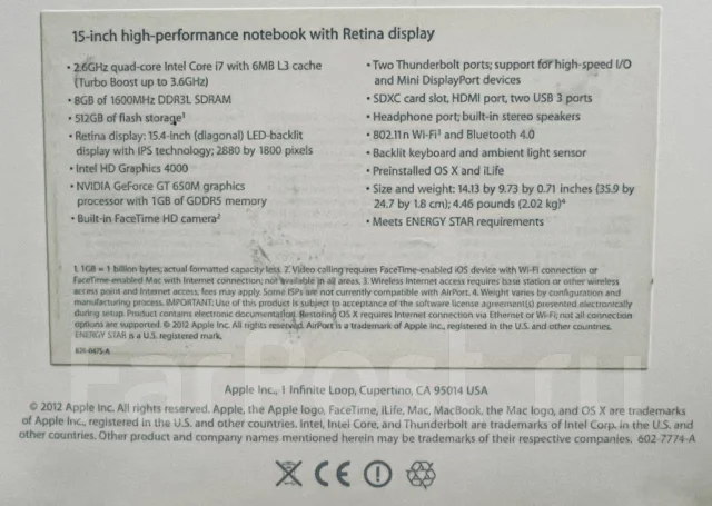 Apple MacBook Pro 15 2012 Mid. 15.4", 2,6����, ��� 8 ��, ���� 512���, WiFi: 1, Bluetooth: 1 ����