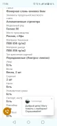 Helios. 2023 ���, ����� 0,31��., ��������� ��� ���������, 10��.�., ������ ����