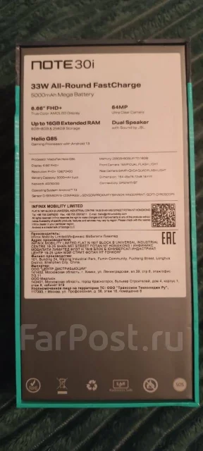 Infinix Note 30i. �/�, 256 �� ����
