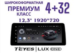 Teyes Lux One ����