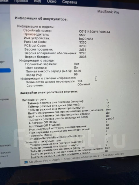 Apple MacBook Pro 13 2015 Early. 13", 2,7����, ��� 8 ��, ���� 512��� ����